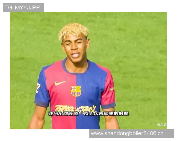 马卡评论:皇马球员因亚马尔激励斗志十足但他无法与梅西相提并论 马卡评论:皇马球员因亚马尔激励斗志十足但他无法与梅西相提并论