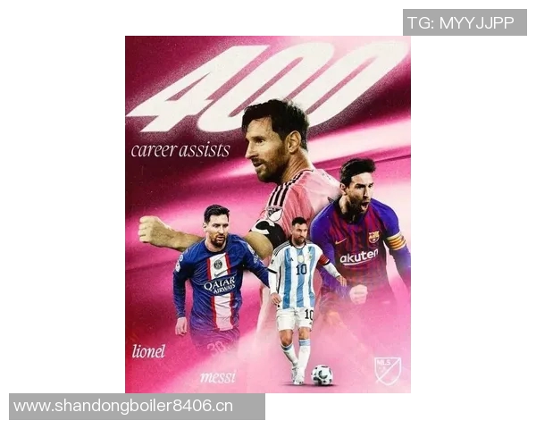 梅西再创辉煌三年内48场41球千球里程碑近在咫尺 梅西再创辉煌三年内48场41球千球里程碑近在咫尺