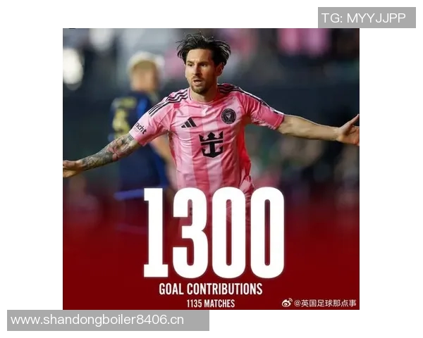 梅西加盟美职联后表现惊艳参与80球场均评分833领跑全联盟 梅西加盟美职联后表现惊艳参与80球场均评分833领跑全联盟