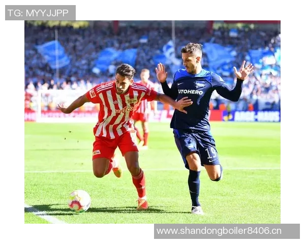 德甲精彩对决柏林联合展现实力战胜门兴全取三分